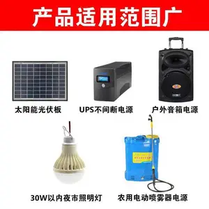 ��������TN12150/UPS��Դ̫�����������������ϵͳ������