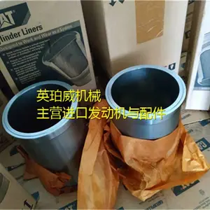 �������������CATD8R����4302593(6I1453)