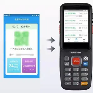 电子哨兵苏康码体温核验手持机 耐久性好 自动调取健康码实时状态