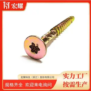 ��ҫ��п˫��ͷ÷������ά�嶤,ľ�ݶ��ɶ��Ƴ�������Chipboard Screw
