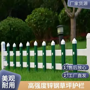 锌钢草坪护栏 学校小区绿化带隔离围栏 户外园林铁艺焊接防护