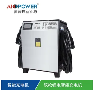 广东比亚迪充电桩 值得信赖 广东爱普拉新能源技术股份供应