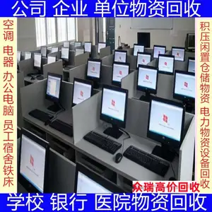 �� �����Ի��� �� ���칫�豸���� �� �����ֵ��Ի���