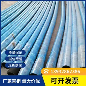 ��ھ����۵�ж�ҹ� ���������ж����DN300�𽺹� ��ʵ����