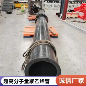 ��75mm���ø߷�����ĥ�ܣ��߷�����ĥ�ܣ�UHMWPE��
