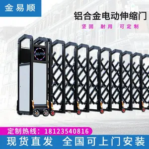 电动伸缩门铝合金幼儿园工厂工地别墅大门智能学校大门