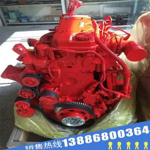 康明斯ISBE 4.5L非道路机械柴油225马力发动机总成