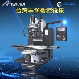 ��Ӧ�ᱤ������FTM-1000S����ϳ����CNC����ϳ��������ʽ����ϳ��