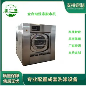 ��ʨϴ�ӾƵ�ˮϴ����ҵϴ�»�ϴ�Ѻ�һ����ṹ���� ����
