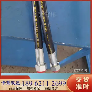 PARKER��ѹ�����ܳ� �ɿ������ܳ� NO-SKIVE 481-4�����ܳ� 372-16�͹��ܳ�