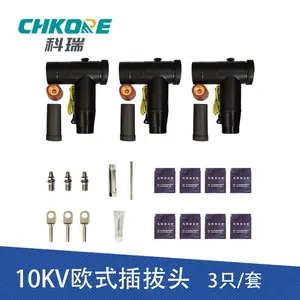 科瑞CHKORE 10KV欧式前接插拔头可屏蔽式T型头分支箱前接电缆头