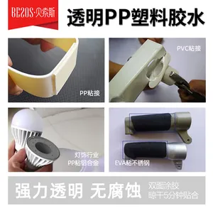 �۱�ϩpp����ר�ý�ˮ�⴦������ϩpe***��ճ����͸����ˮ������