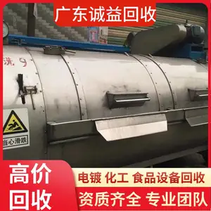 淘汰注塑机回收 二手机械设备整厂利用 废旧原装伺服机收购