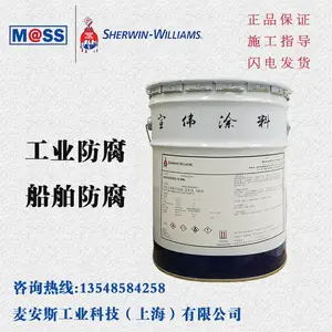 ��ΰ SHERWIN-WILLIAMS �޻�����п���� ZINC CLAD 76