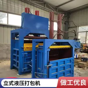 140T�����Զ���ʽҺѹ����� ��ֽֽ�� ѹ���豸���ҹ�Ӧ