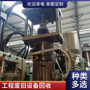 佛山金属成型生产线回收报废喷涂设备收购 现场预定