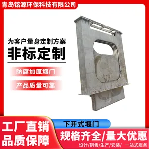 启闭机闸门 渠道水渠排水铸铁闸门 下开式调节堰门
