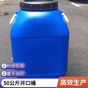 ����Ͱ�Ӻ�ˮͰ���ô�ˮ�ô��Ǵ���ش�ʳƷ��С����Ͱ����Ͱ��Ͱ