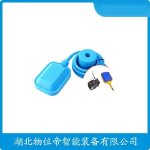 SMN1 浮球开关 MAC3 水处理用浮球液位控制器 WWD 汉开