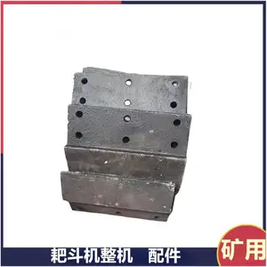 供应340*320耙齿 煤矿P60B耙斗机配件 矿用铸钢耙斗耙牙