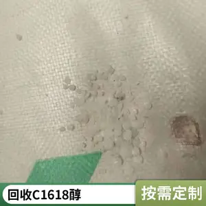 ����1618�� C18-16�� ��Ȼ̼ʮ��/ʮ���� ��Ȼ֬���� C1816��