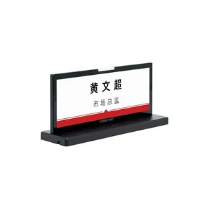 供应 无纸化电子墨水屏10