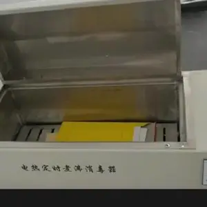 ʵ������й� ��ţ�D406732�ͺ�:LM35-HXD-420B