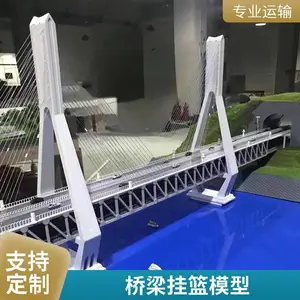 ӭ���� �н����������� һվʽ���� �߾��Ƚ���ɳ��ģ�� ���Ҷ���
