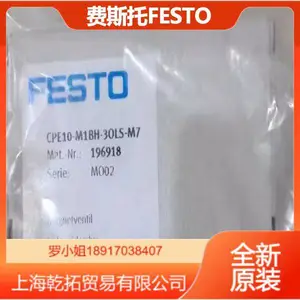����˵��PUN-H-10X1,5-BL�¹�FESTO�������м�