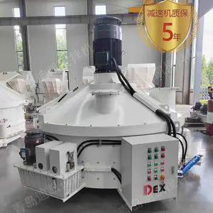 水泥制品搅拌机深度融入混合优势,实现智能制造与产业的共同成长