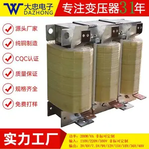 大忠电子3KV转340V干式变压器 大功率三相电源特种变压器厂家直发
