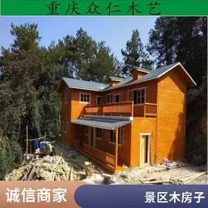防腐木房子别墅 众仁木制品 定制加工 防腐木阳光房木屋