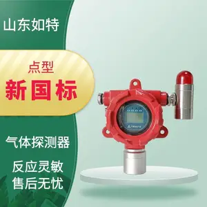 探测二氧化氯气体浓度超标报警器 CL02有害气体泄漏探测器