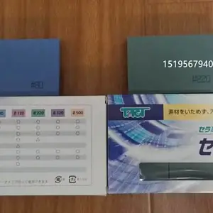 日本TACT陶瓷橡胶研磨块打磨抛光橡皮擦除锈去污软油石拉丝磨块