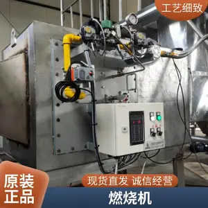 岱鼎燃烧回转窑退火炉燃烧系统 燃气生物质气高炉煤气烧嘴源头厂家