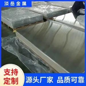 铝卷厂家 淡岳 仿古铝瓦 耐老化 适用多种行业 色泽均匀
