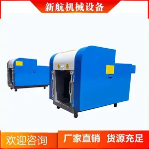 广告喷绘布切碎机 塑料膜粉碎机 编织袋粉碎机 省时省力