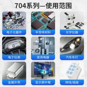 ������RTV�л��轺K-704��ɫ704B��ɫ�������Է�ˮ�͸����ܷ⽺
