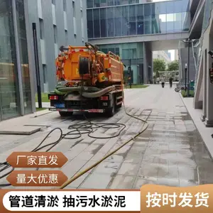 太 原市北营安装暖气水管卫浴洁具 更换铸铁下水管 管道疏通清洗