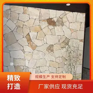 ͥԺ���� ���ɫ��ǽʯ �������ʯ ���ڵ���װ��