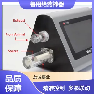 手术室用 科研专用 微量给药泵 易清洁维护 兽用给药神器