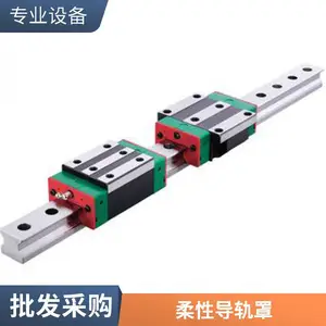成大传动设备 诚信经营 做工优良 高组直线导轨 MGN 支持定制