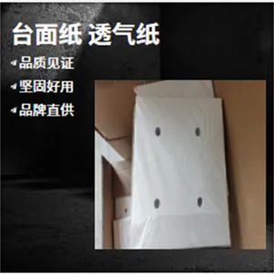 ̨��ֽ180mmDEK�����ص���������