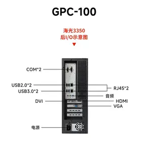 GITSTAR���� ����3350 ��������̨ʽ��GPC-100 ���ɹ���̨ʽ����׼