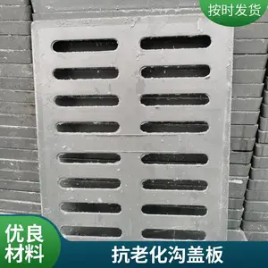 �߷��ӹ��ǰ帴��ˮ���ӻ������͸�ʴ��ˮ���ǰ�֧�ֶ���