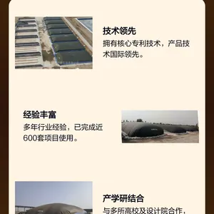 农业污泥、废弃物发酵堆肥 分子膜发酵设备 高温好氧堆肥技术