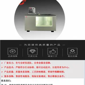͸���Ͳ�͸��Һ��.�˶�ճ�ȵĲⶨ�Ͷ���ճ�ȵļ�����