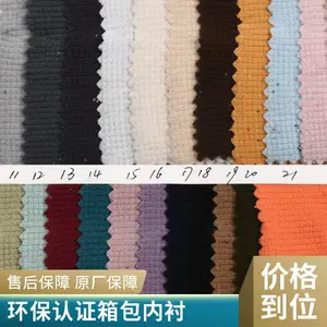 ������С������ 3D���巽���� 300g/m? ������� ֧�ֶ���