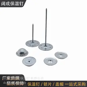 船用镀锌粘钉 圆形网孔底座自粘保温钉 长度可定制