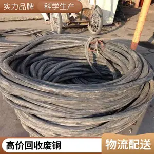 珠 海现场过磅、当场结算废铜——库存积压铜材料